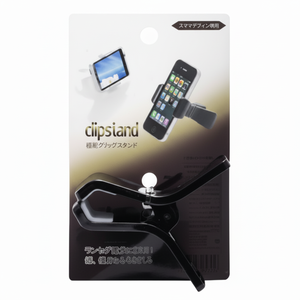 Supporto per Clip per telefono cellulare nero - Product Image 1
