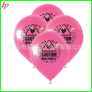 Caution Hen Party Printed Pink Balloons 10pcs Round <b>Inflatable</b> Toys Birthday Props Rubber Material Silk Screen Printing - Product Image 2
