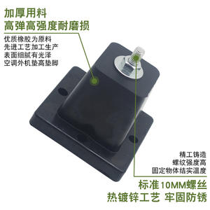 Support universel en caoutchouc amortisseur de vibrations pour unité extérieure de climatiseur, patin anti-vibrations pour climatiseur - Product Image 6