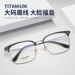 Lunettes de vue demi-cerclées rectangulaires en titane 279 5419 pour hommes, style décontracté et professionnel transparent - Product Image 1