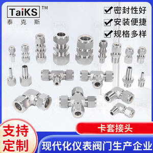 304 Stainless Steel Straight PU Tee <b>Conduit</b> & <b>Fittings</b> for Copper Pipe Intermediate Compression Compression for Better Stability - Product Image 5