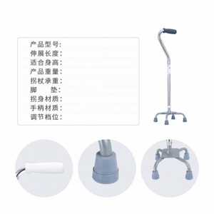 Bastón de Aluminio de Cuatro Patas Kefu, Ligero y Antideslizante para Personas Mayores, con Capacidad de 200 kg, Ayuda para Caminar en el Hogar - Product Image 1