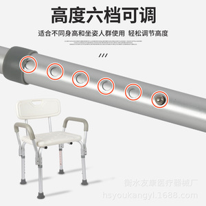 Chuangyu Shower Chair Aluminum Alloy Adjustable Height With <b>Backrest</b> And Armrests For Elderly And Pregnant Women Bathing Stool - Product Image 2