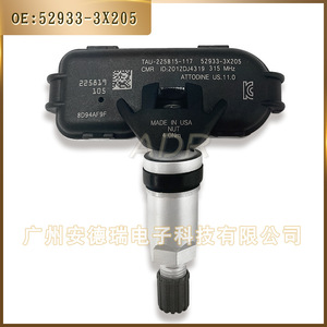 Capteur de surveillance de pression des pneus 52933-3X205 externe pour Kia Hyundai Elantra 14-16 Système TPMS de voiture - Product Image 4