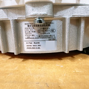 มอเตอร์ดีซี Midea รุ่น Zksn-560-8-48L 560W 650V 920 รอบต่อนาที สำหรับเครื่องปรับอากาศภายนอกอาคาร - Product Image 1