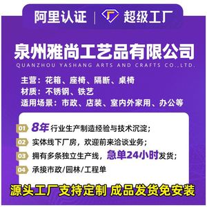 Chinese Style LED Flower Boxes With <b>Illuminated</b> Lettering For Municipal Road Landscaping Outdoor Use - Product Image 5