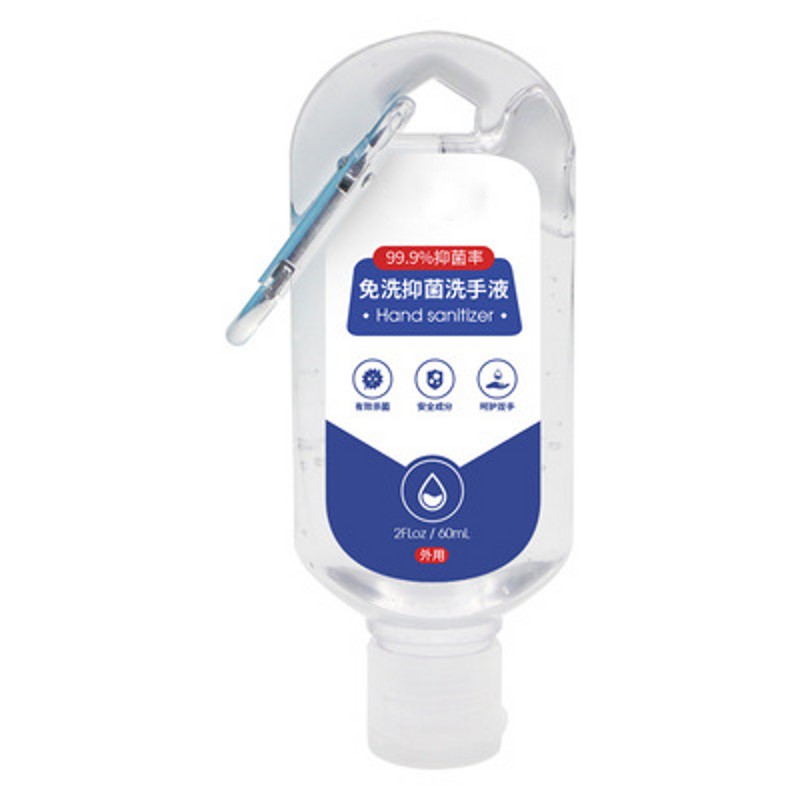 Запасы 60 мл Карманный Детский дезинфицирующее средство для рук ясный детский дезинфицирующее средство для Рук Брелок держатель для ключей очищающий гель для рук