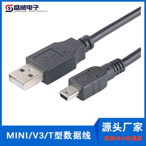 <b>Mini</b> <b>USB</b> Data Cable 5 Pin Single Head For Camera Black PVC Jacket Copper Core - Product Image 5