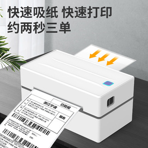 เครื่องพิมพ์ฉลากแบบใช้ความร้อน A8 A6ป้ายขนส่งขนส่งด่วนอินเทอร์เฟซ USB แบบพกพา - Product Image 2