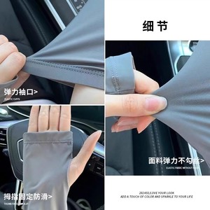 Mangas de protección solar de seda helada para mujer, color gris claro y blanco, anti-UV, para conducir y ciclismo, ajuste holgado, poliéster para adulto - Product Image 2