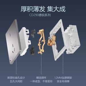 Panel de Interruptor y Enchufe Delixi 290 Gris, Tipo 86, Ultrafino, de un Solo Control, 16A, para Aire Acondicionado, Enchufes Domésticos - Product Image 4