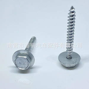Vis autotaraudeuse Shuangxuan 4,5x37mm à tête hexagonale plate avec rondelle pour châssis de voiture, plaque de protection moteur, garde-boue - Product Image 1