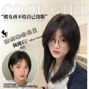 Peluca de lobo estilo samurai bob medio recogido, fibra Kanekalon, línea de cabello natural completa para hombres y mujeres, modelo Dm432 - Product Image 5