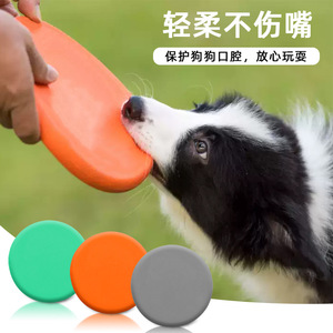 Silicona para mascotas resistente a mordeduras, juguete flotante para mascotas, entrenamiento al aire libre, lanzamiento deportivo - Product Image 1