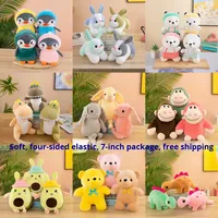 Peluche ours Xiao8 de 8 pouces pour jeunes, avec rembourrage en coton PP, grand pendentif de 7 pouces, célébration de mariage, cadeau élastique à quatre côtés