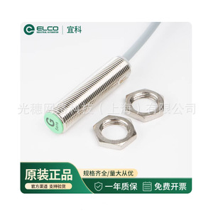 Interruptores de Proximidad Elco M12 IP67 Inductivos con Distancia de Detección de 12 mm para Automatización Industrial - Product Image 5