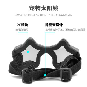 Gafas de sol para mascotas con forma de estrella, de plástico, resistentes a los rayos UV, para perros, gafas novedosas - Product Image 2