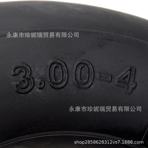 Chambre à air en caoutchouc Fvrito 3.00-4 pour trottinettes, pièce de rechange - Product Image 5