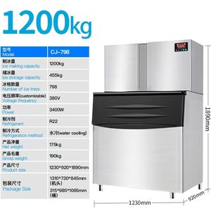 เครื่องทำน้ำแข็งเกล็ดอุตสาหกรรมแบบตั้งโต๊ะ PLC Emerson 500 กก. อุปกรณ์ทำน้ำแข็งหลอด - Product Image 5