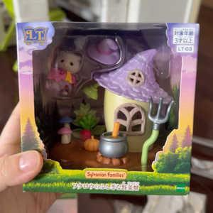 Jeu de rôle pour enfants Sylvanian LT-03 Maison champignon magique avec figurines d'animaux floqués - Product Image 4