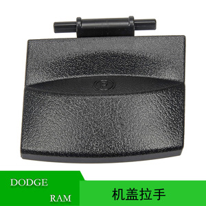 Manija de Capó para Dodge 0ZR95XDHA, Repuesto de Plástico Negro para Durango Ram 1500 2500 2005-2010 - Product Image 5