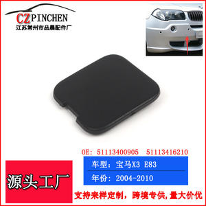 Cache-attelage avant BMW X3 E83 ABS 2004-2010 couleur d'origine monobloc - Product Image 3