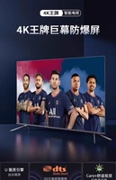 Système de télévision intelligente Android de 65 pouces Kiosque Totem lecteur multimédia signalisation murale écran d'affichage à cristaux liquides