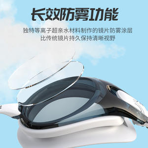 แว่นตาว่ายน้ำวาฬ NM-6700 เลนส์พีซี ความคมชัดสูง ป้องกันฝ้า กรอบใหญ่ สำหรับผู้ใหญ่ กันน้ำได้ - Product Image 4