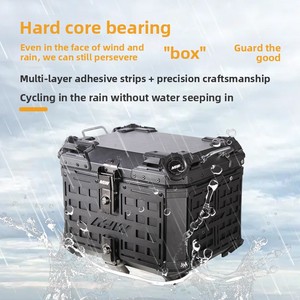 45L 55L Aluminiumlegierung Motorrad-Topcase mit gepanzertem Design, wasserdichter Heckkoffer mit Schnellverschluss-Basis und MOLLE-Gitter - Product Image 2