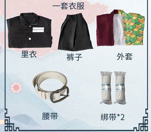 18 styles de vêtements Demon Slayer <span class=keywords><strong>Tanjiro</strong></span> Nezuko Cosplay Anime japonais Cadeaux d'Halloween et de Noël Costumes d'anime - Product Image 5