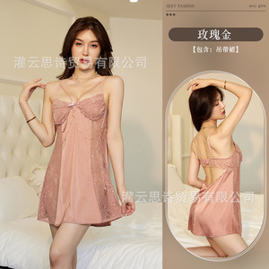 Camisole de lingerie sexy avec découpe au dos ornée de perles, chemise de nuit en dentelle rembourrée, ensemble de vêtements de détente haut de gamme - Product Image 5