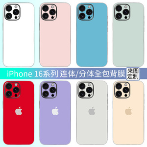 Pegatina trasera para iPhone, material PE, forma rectangular, decoración para teléfono móvil - Product Image 2