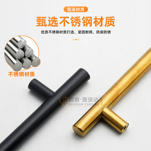 Manijas de Acero Inoxidable en Forma de T Yareda de 12 mm, Herrajes para Gabinetes en Dorado Cepillado y Negro, Tiradores Antioxidantes para Muebles - Product Image 1