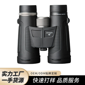 Binoculares Jungle 10x42 con Recubrimiento de Fase, Impermeables, para Uso en Exteriores - Product Image 2