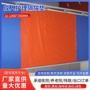 Protège-draps jetables Hirowa 1300x700mm pour adultes, doux et confortables - Product Image 5