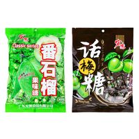 Bonbons à la guave Hongyuan, série classique chinoise, saveur mandarine et prune, 350g – Snacks asiatiques très demandés
