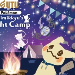 Juguetes de Peluche de Anime FYQC - Muñecos Mini en Forma de Q con Relleno de Algodón PP para Acampar por la Noche en Halloween - Product Image 3