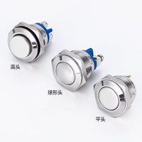 Interrupteur à bouton-poussoir en laiton étanche, non éclairé, à bornes à vis, commande électronique, 12 mm, 16 mm, 19 mm