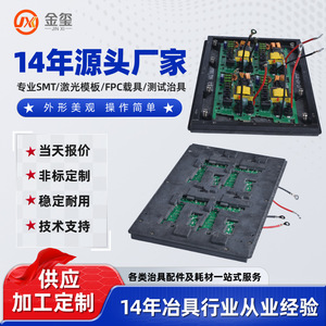 Fixation de soudage à refusion Golden Seal SMT pour cartes d'alimentation, outils de fixation personnalisables avec module abaisseur de tension réglable - Product Image 4