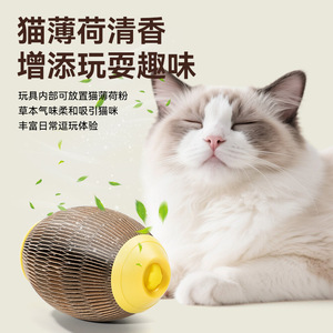 Cat Scratching <b>Board</b> Paper Ball Corrugated Paper Honeycomb Ball With Catnip Self Enjoying Cat Toy - Product Image 2