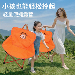 Chaise pliante Beiyin en aluminium et tissu Oxford, portable, pour le camping, la pêche, les loisirs en plein air, tabouret pliable pour adultes - Product Image 4