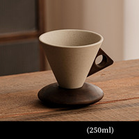 Tasse à café cappuccino personnalisée en grès de 250 ml avec soucoupe, en forme d'entonnoir, réutilisable, pour expresso, lait, thé, en céramique avec base en bois