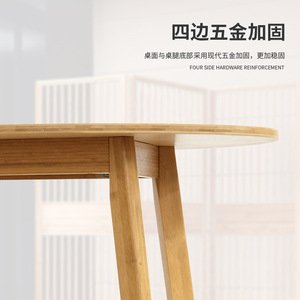 Simple modern minimalist bamboo Nordic round table, small desk, tall creative table, children's dining table, customizable. - Product Image 4