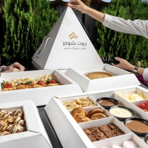 Caja <span class=keywords><strong>de</strong></span> Regalo Piramidal <span class=keywords><strong>de</strong></span> Lujo Personalizada, Ecológica, Reciclable, Estilo Árabe para Ramadán, para Alimentos, Panadería Halal, Bocadillos, Postres, Dulces - Product Image 6