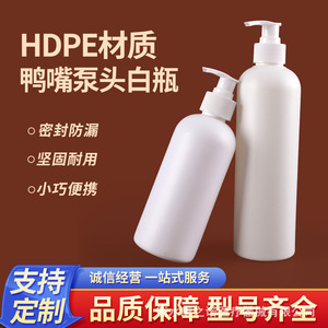 Botella dosificadora redonda blanca de 300 ml y 500 ml, dispensador manual de plástico para jabón de manos, loción, gel de ducha y champú. - Product Image 2