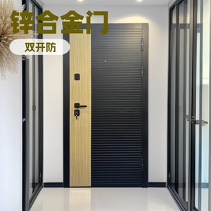 Porte d'entrée pivotante insonorisée antivol Sofia en alliage de zinc SFR-025 pour villa, cour et sécurité domestique - Product Image 1