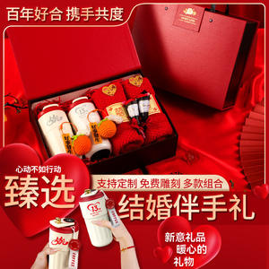 Set de Regalo de Boda Sweet Love 313x250x96mm, Grabado Personalizado, Recuerdos de Boda para el Día de San Valentín - Product Image 4