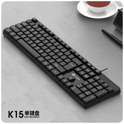Clavier simple Limei K15