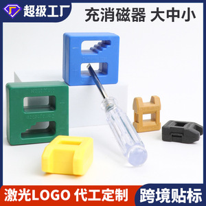 Dr. Giant Magnetizer Plastic Magnets For Hardware Diy Tools Set Colorful Magnetic Holders - Product Image 5