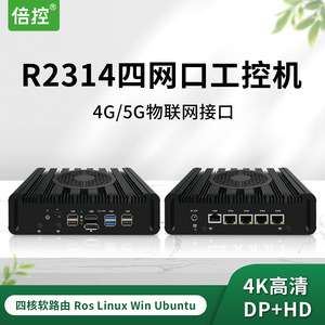 คอมพิวเตอร์อุตสาหกรรม Rock Control พร้อมพอร์ตแลน 4 ช่อง 2.5g กิกะบิต มินิพีซี ระบบปฏิบัติการ Ros ซอฟต์เราเตอร์ - Product Image 4